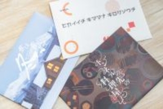 謎や物語をご自宅にお届けするサブスクリプションサービス『Mystery for You』より2月の新作ラインナップを紹介