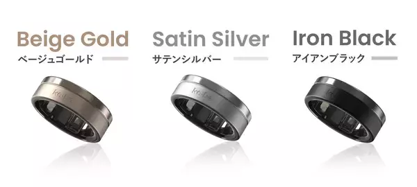 「指先から、資産が動き出す。次世代スマートリング「Re・De Ring Gen2（リデリング）」、ヨドバシカメラ各店およびヨドバシ・ドット・コムで販売開始」の画像