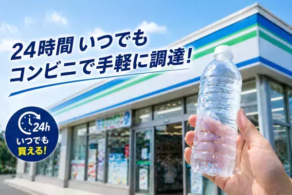 「【5月1日開始】体幹を冷やしてそのまま飲める「飲める冷却」凍結ペットボトル活用ポーチをMakuakeで先行販売」の画像