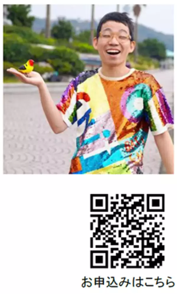 「「びじゅチューン！」で大人気の井上涼コンサートを開催！～こどもたちがアートに触れ合える企画を多数実施～」の画像