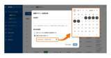 「病院向け生成AIサービス「OPTiM AI ホスピタル」ver.3.1、申し送り業務を支援するAI機能を強化」の画像3