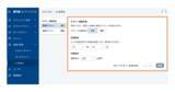 「病院向け生成AIサービス「OPTiM AI ホスピタル」ver.3.1、申し送り業務を支援するAI機能を強化」の画像4