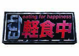 「いよいよ7月25日(土)開幕！「お台場ファンライジング～楽しくアガる！真夏のエンタメ最前線～」　『踊る大捜査線』『ぽかぽか』『かのサンド』『逃走中』ほか多彩な番組＆キャラクターコラボグルメ大発表！」の画像4