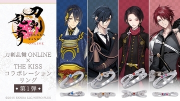 「刀剣乱舞 ONLINE」コラボジュエリー第１弾　10/9（金）より受注開始！