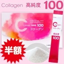 【楽天スーパーSALE限定】半額！4,320円→2,160円(送料無料) 「美ST」掲載のコラーゲンペプチドサプリメント　EC事業部