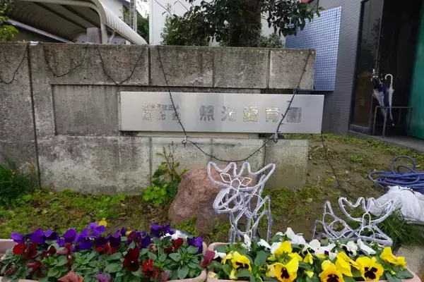 「じぶん不動産株式会社、愛知県一宮市内の児童養護施設 3施設へおむつ・お米などの寄付を実施　今後定期的な開催を検討」の画像