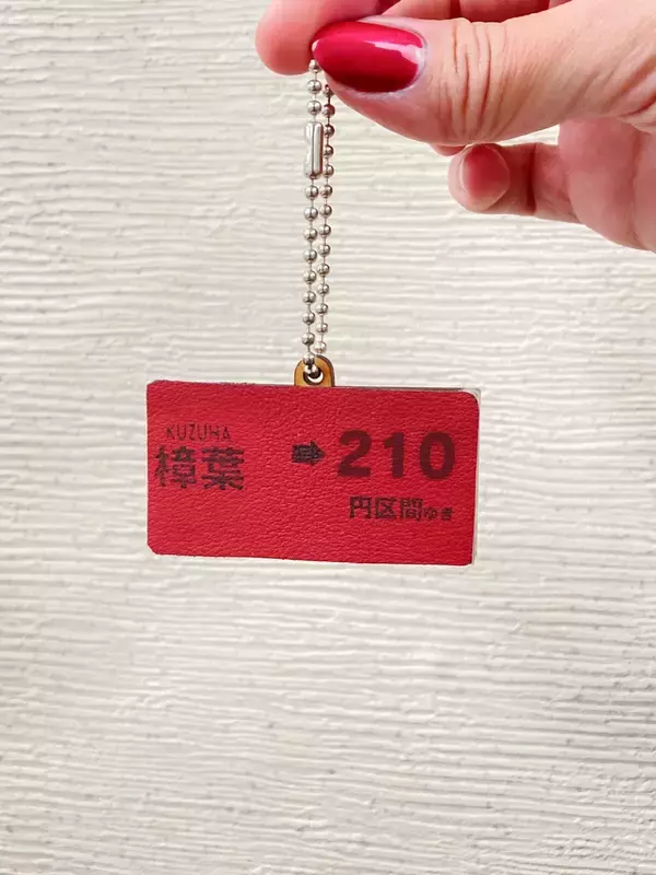 「『京阪Kidsアートフェス』を1月26日(月)から2月26日(木)まで開催します！」の画像