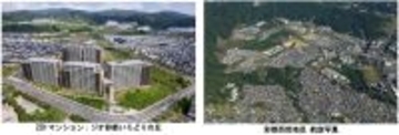 国内最大級※のZEHマンション実証を実施し、居住者の快適性・健康を検証阪急阪神不動産、LIXIL、慶應義塾大学による住まいの快適性・健康に寄与する産学共同プロジェクト