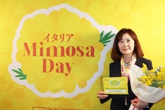 モンテ物産株式会社 代表取締役社長・森本 明子「Mimosa Day Award 2026」を受賞