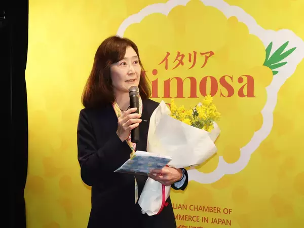 「モンテ物産株式会社 代表取締役社長・森本 明子「Mimosa Day Award 2026」を受賞」の画像