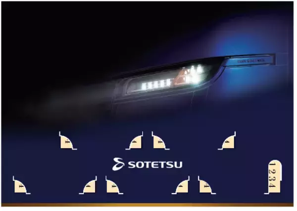 「「13000系デビュー記念入場券セット」を発売【相模鉄道】」の画像