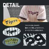 「阪神タイガース承認ライセンス、虎たろうSHOPの「推し」ペットシャツが5/26より全支配下選手88名に対応」の画像4
