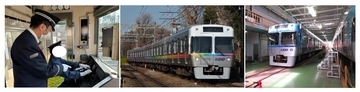 【東京都杉並区ふるさと納税】井の頭線1000系車両の親子向け運転体験チケットが返礼品として登場！