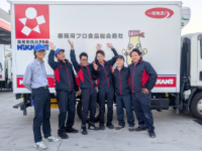 【地方の人材不足に一石】業務用食品卸のニッカネが1/1より「アルムナイ制度」を開始。地域の人材循環を促進し、福祉・医療現場のサービス品質を維持。