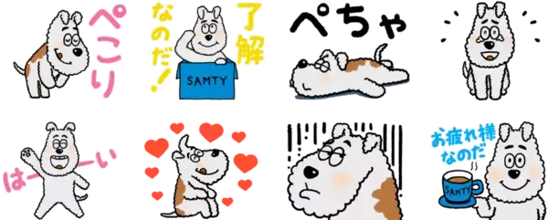 当社オリジナルキャラクター『サムティくん』の動くLINEスタンプを、1月13日(火)より無料配信いたします！