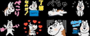 当社オリジナルキャラクター『サムティくん』の動くLINEスタンプを、1月13日(火)より無料配信いたします！