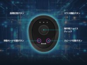 【次世代ARゲーム攻略】グローバル探索イベントを完全制覇するための新提案