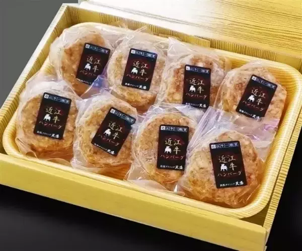 「ＪＡタウンの「近江の味彩」ショップで対象商品が２０％ＯＦＦ！」の画像