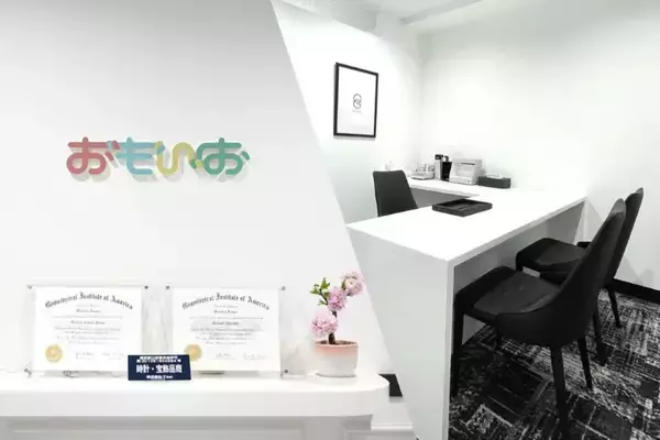 「ポメラートが3月16日より平均6％値上げを実施 二次流通の需要増で「おもいお」が査定体制を強化」の画像