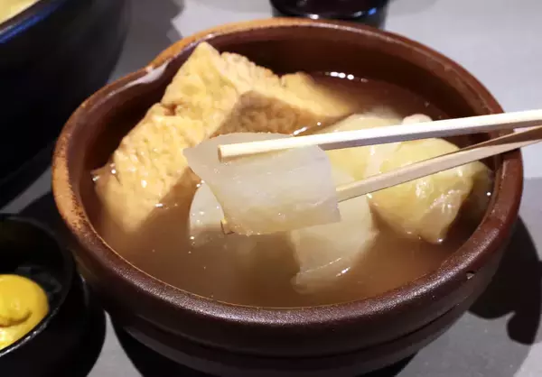 「ホテルで“おでん”？冬の京都でほっこり！おでんセットを販売」の画像