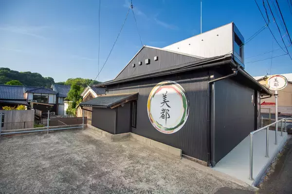 「ペットと泊まれる1棟貸しホテル「美都(びと)PETRIP(ペットリップ)ホテル」岡山県津山市にグランドオープン」の画像