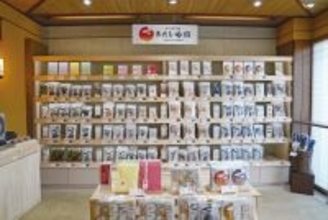 静岡・三島市の出汁専門店「おだし香紡」、店舗をリニューアル　本枯節を削る実演や店頭で体験できるサービスを拡充