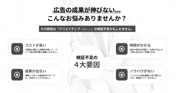 「広告クリエイティブ生成ツール「AdXpand」、累計制作数1万本を突破・動画広告にも対応」の画像