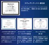 「東京大学 伊藤国際学術研究センターで開催した「第8回 日本スウェーデン歯科学会 学術大会」WEBアーカイブ受講申込開始のお知らせ」の画像3