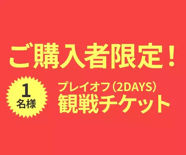 「ゲーミングPC LEVEL∞、LTK Season: Pandemoniumの開催を記念して、抽選でプレイオフ観戦のチケット、または「League The k4sen」「ZETA DIVISION」モデルで使えるクーポン券をプレセント」の画像