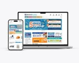 明治32年創業の桜井がECサイト「桜井ダイレクトショップ（SDS）」リニューアル5周年記念キャンペーン開催！