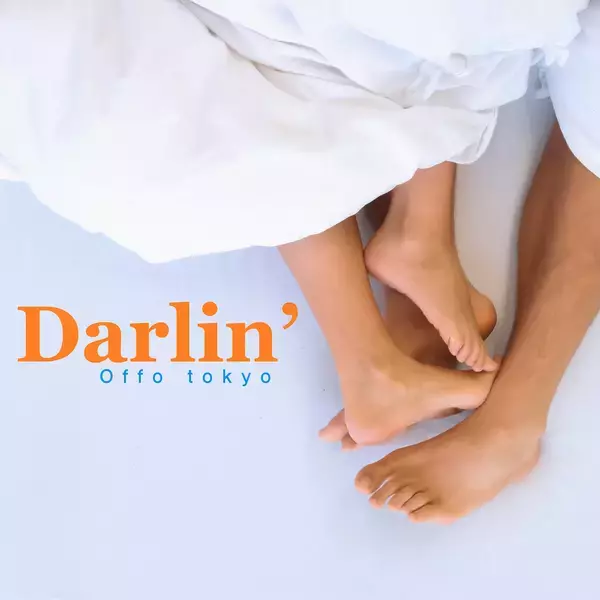 「Offo tokyo新曲「Darlin’」7月17日に配信リリーステレ東深夜ドラマ「一緒にごはんをたべるだけ」オープニングテーマに」の画像