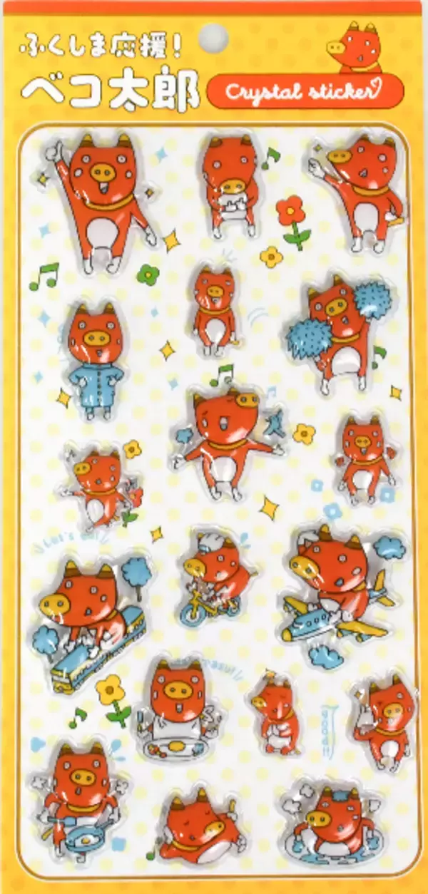 「ふくしま応援キャラクター「ベコ太郎」がクリスタルシールに　アカベコランドが7/15よりオンライン予約販売を開始」の画像