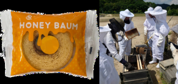 近大生が育てた蜂蜜使用の「ハニーバウム」　文理融合による「実学教育」の成果として学生自ら販路開拓