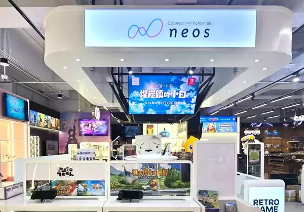 香港「Assemble | Nintendo Switch商品專門店」にネオス専用コーナーを新設