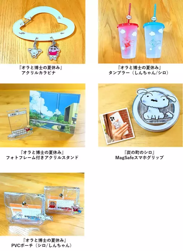 「香港「Assemble | Nintendo Switch商品專門店」にネオス専用コーナーを新設」の画像