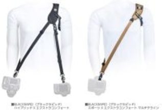 速写と快適さを兼ね備えたストラップを提供するブランド「ブラックラピッド（BLACKRAPID）」よりカメラハーネスなど2種をリニューアル発売！