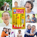 「ひな祭り特別企画！大切な人とずっと一緒に。「まだまだ一緒に歩きたい」「笑顔で成長を見守りたい」そんな想いを叶えるために世界でも希少な国産長寿ザメ軟骨専門店「元気屋」が春の特別セールを実施」の画像3