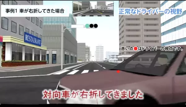 【世界緑内障週間に開催】失明原因第１位・緑内障の視野欠損のリスクを可視化