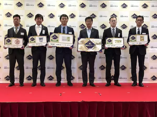 「「wellbeans non butter white」日本アクセス主催「新商品グランプリ2026春夏」洋日配部門賞(第1位)を受賞～受賞を記念し、100名様に当たるSNSお試しキャンペーンを実施～」の画像