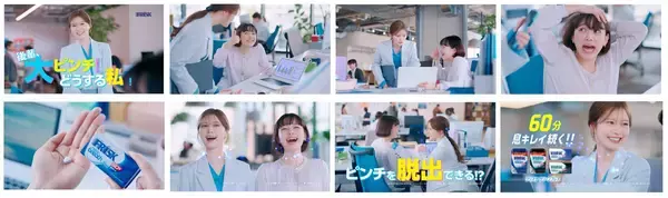 「人との距離が近いときの「どうする!?」を白石麻衣さんが「FRISK クリーンブレス」で息キレイに解決！FRISK新WebCMを4月1日（水）より3篇同時に公開」の画像