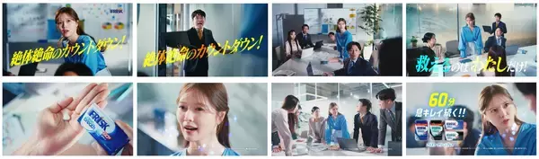 「人との距離が近いときの「どうする!?」を白石麻衣さんが「FRISK クリーンブレス」で息キレイに解決！FRISK新WebCMを4月1日（水）より3篇同時に公開」の画像