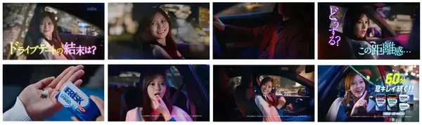 「人との距離が近いときの「どうする!?」を白石麻衣さんが「FRISK クリーンブレス」で息キレイに解決！FRISK新WebCMを4月1日（水）より3篇同時に公開」の画像