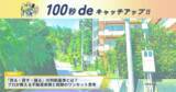 「親の不動産はどうする？「売却」「活用」「贈与」「相続」をまとめて考える時代へ｜property technologies」の画像1