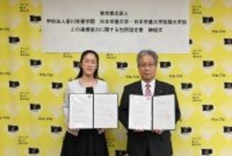 北区と学校法人香川栄養学園　日本栄養大学・日本栄養大学短期大学部が「連携協力に関する包括協定」を再締結