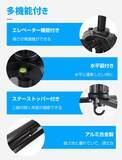 「TikTokライブ・旅行撮影・日常記録まで1台対応。最大170cm三脚スタンド発売」の画像3