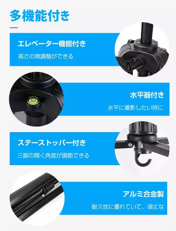 「TikTokライブ・旅行撮影・日常記録まで1台対応。最大170cm三脚スタンド発売」の画像