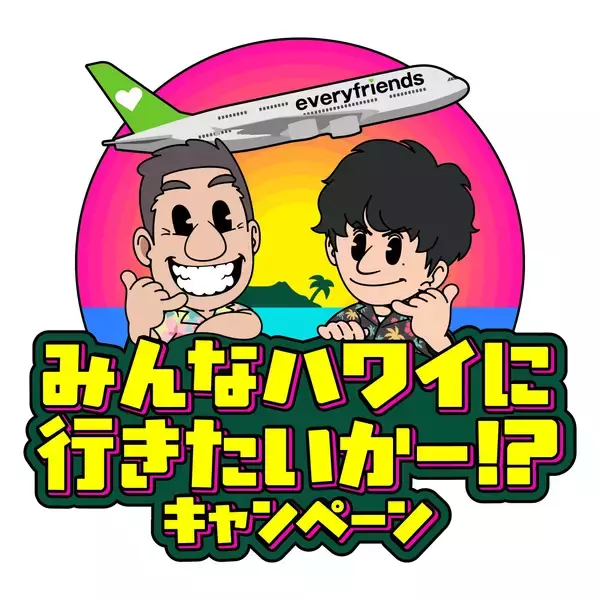 「MC内野亮・山下健二郎が送るeveryfriends presents『ハワ恋カフェ！』5月3日（日）夕方6時25分～ BS12 トゥエルビで放送スタートプレゼントキャンペーンも実施」の画像