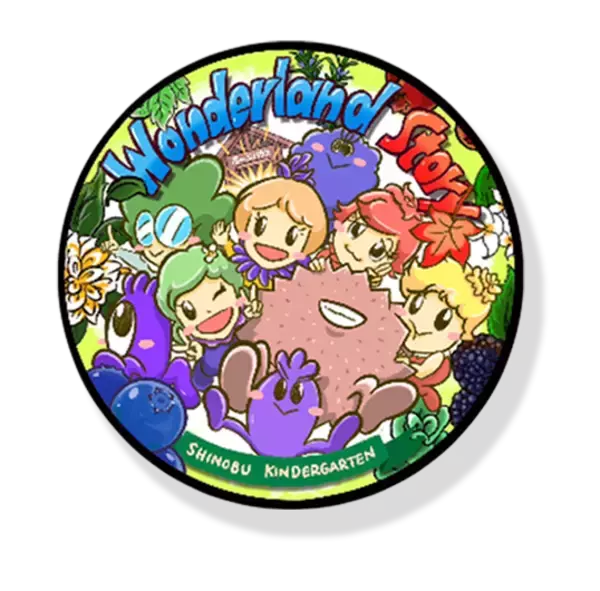 「創立115周年の志のぶ幼稚園、エデュテインメントアニメーション「Wonderland Story」のランディングページを創立記念日である5月15日に開設」の画像