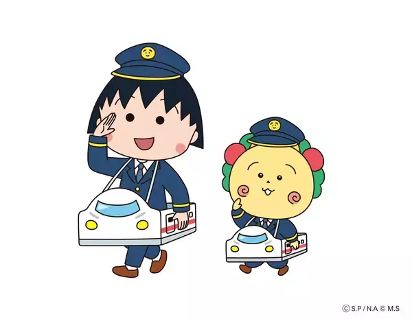 「ちびまる子ちゃん・コジコジとJR東海リテイリング・プラスのコラボレーション！」の画像