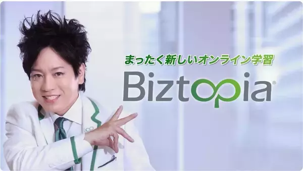 「「ぺこぱ」がＰＨＰ研究所の社会人向け学習サービスBiztopia®ウェブCMに登場──動画を見るだけ？「そうとも言いきれない！」7月22日配信開始」の画像